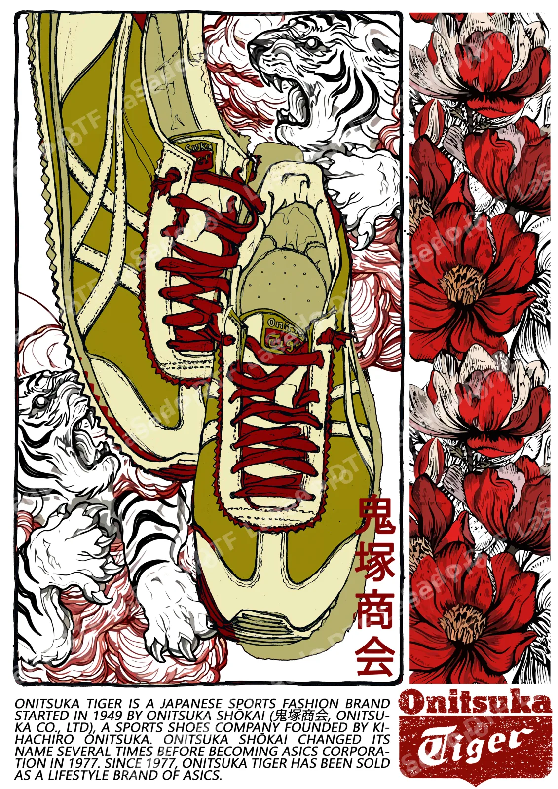 Onitsuka